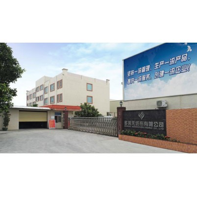 公司环境